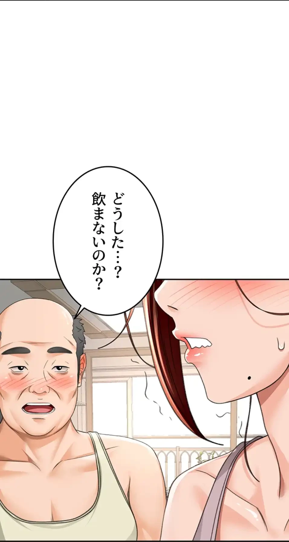 屋上のハメキング 第22話 - 61