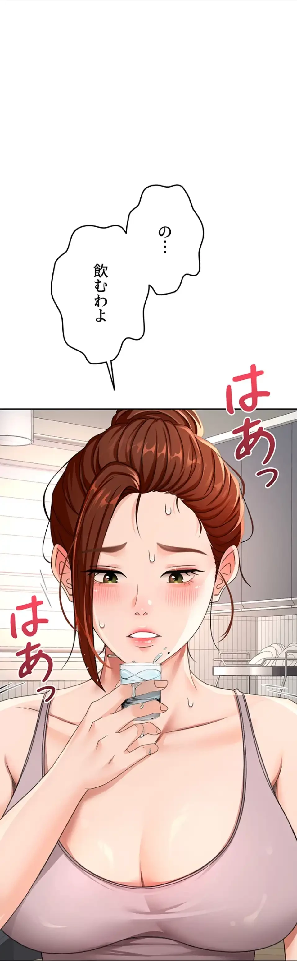 屋上のハメキング 第22話 - 62