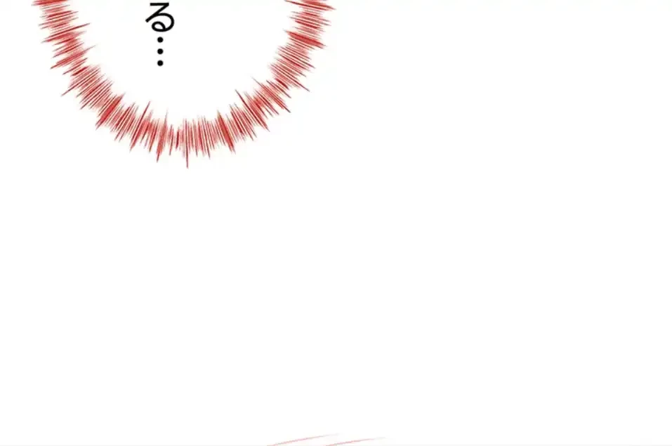 屋上のハメキング 第22話 - 65