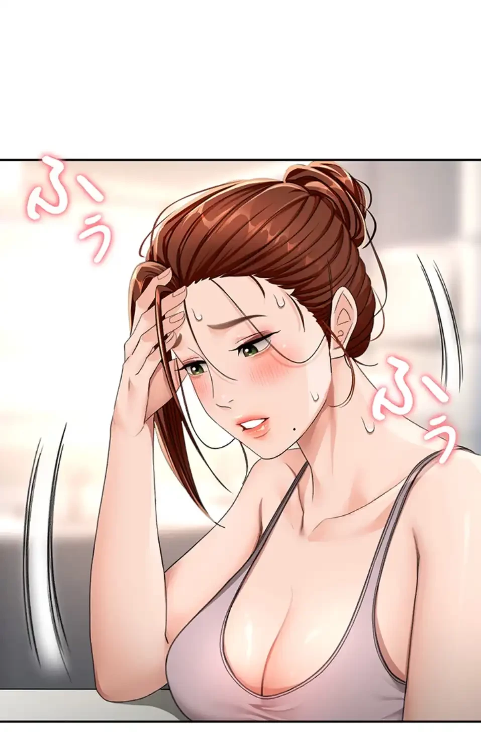 屋上のハメキング 第22話 - 70