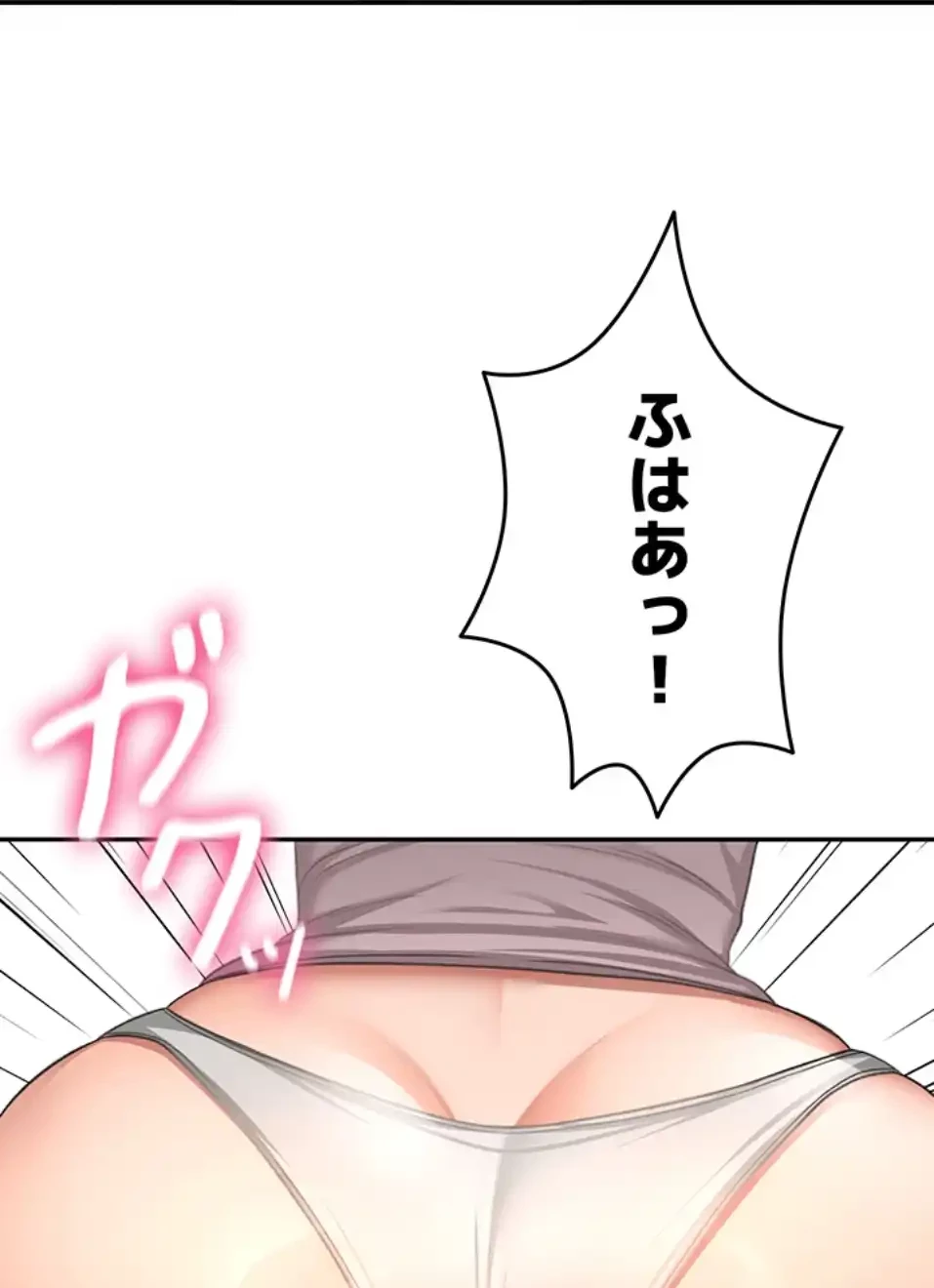 屋上のハメキング 第22話 - 80