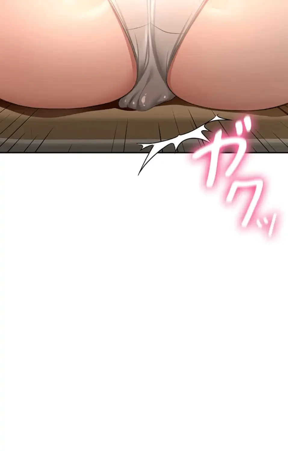 屋上のハメキング 第22話 - 81