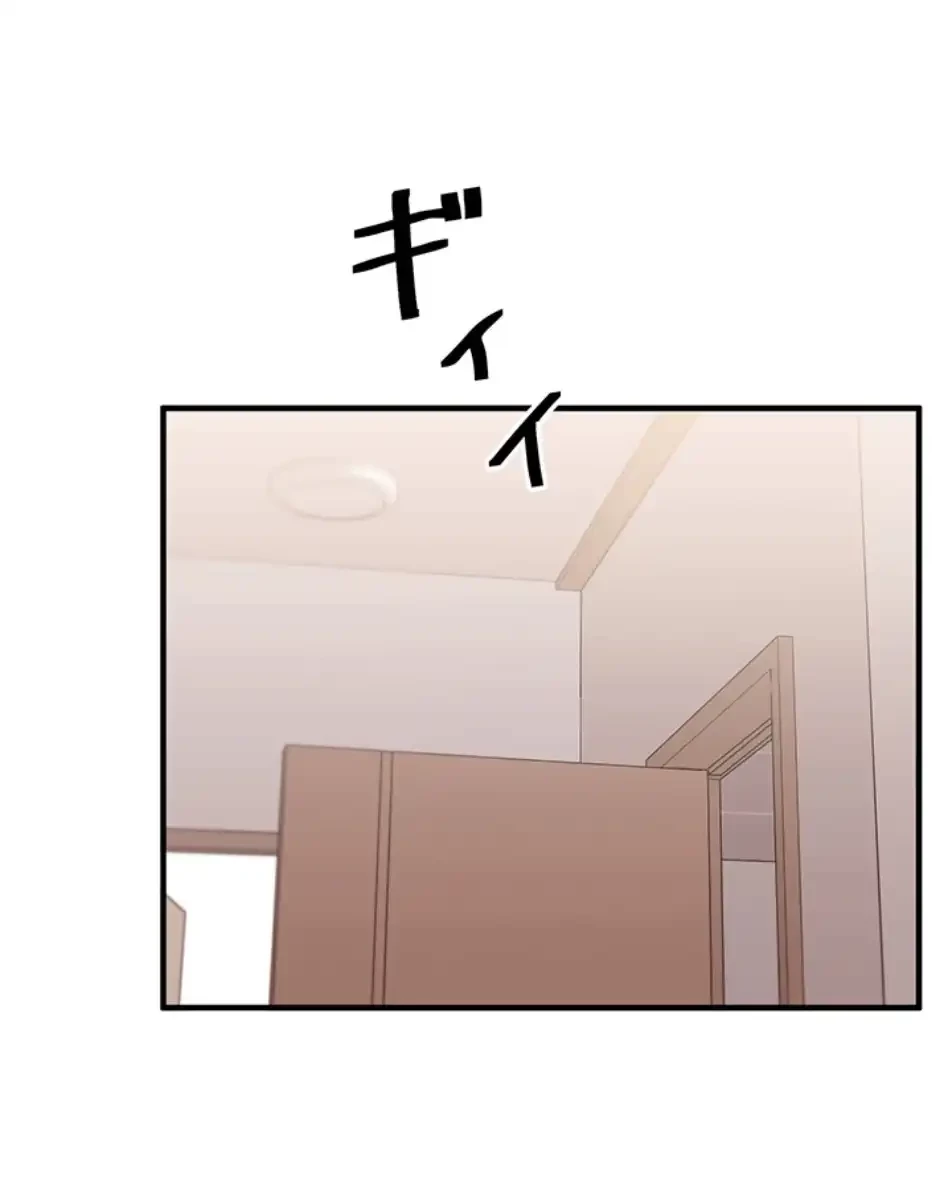 逆転大学性活 第67話 - 29