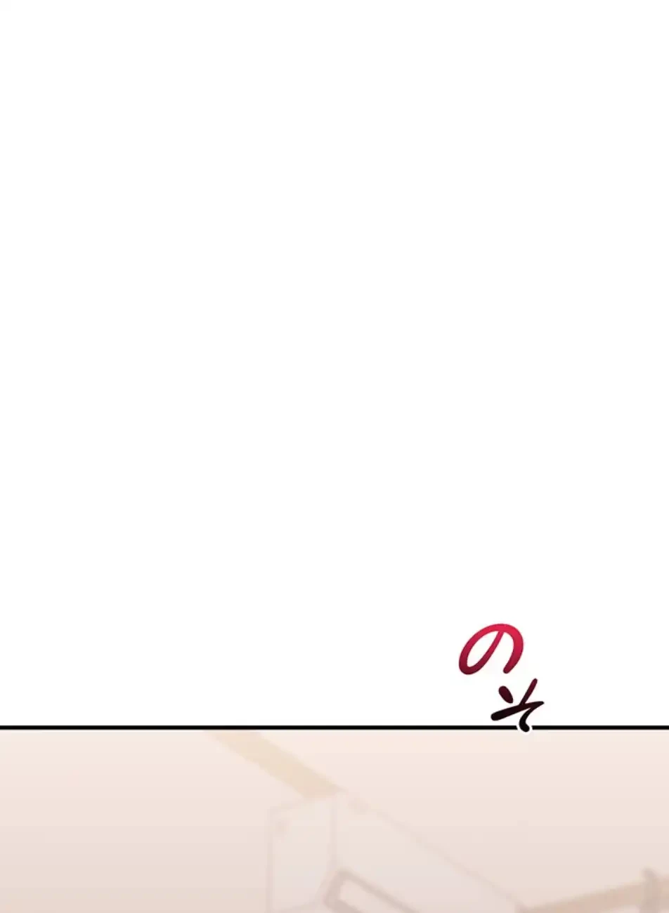 逆転大学性活 第67話 - 77