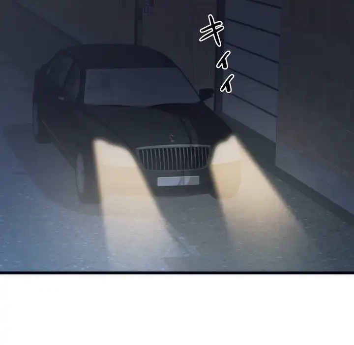 お坊ちゃまの代わりにいただきます 第1話 - 8