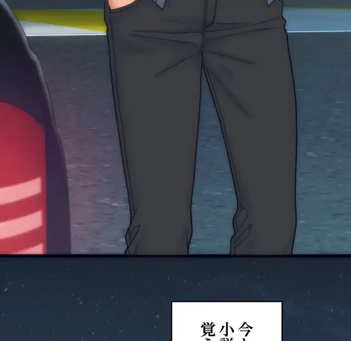 お坊ちゃまの代わりにいただきます 第1話 - 17