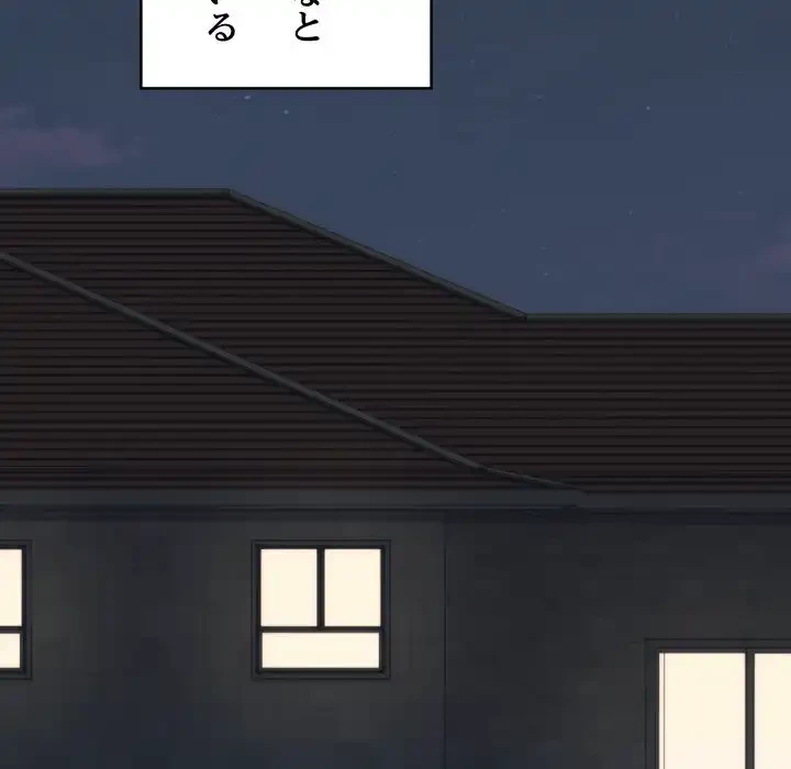 お坊ちゃまの代わりにいただきます 第1話 - 19