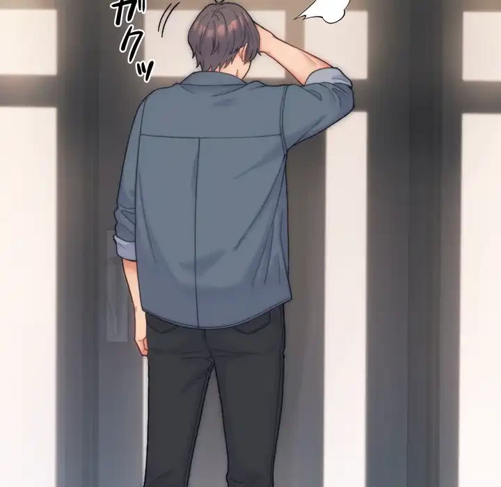 お坊ちゃまの代わりにいただきます 第1話 - 30