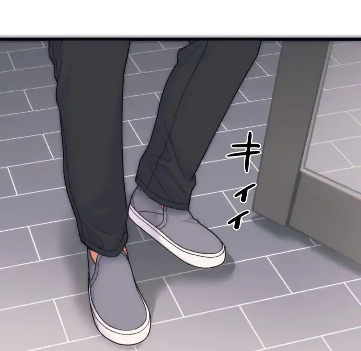 お坊ちゃまの代わりにいただきます 第1話 - 34