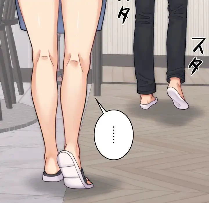 お坊ちゃまの代わりにいただきます 第1話 - 67