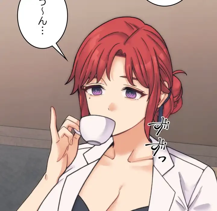 お坊ちゃまの代わりにいただきます 第1話 - 93