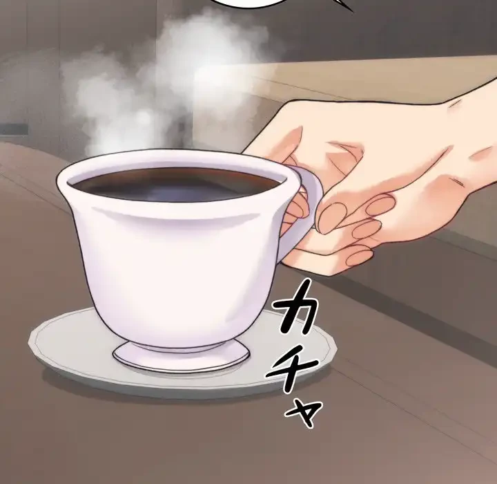 お坊ちゃまの代わりにいただきます 第1話 - 99