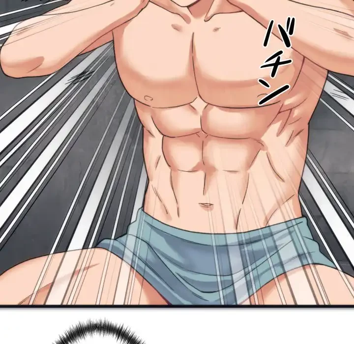 お坊ちゃまの代わりにいただきます 第1話 - 110