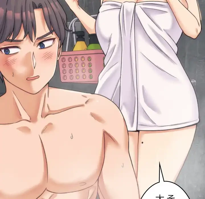 お坊ちゃまの代わりにいただきます 第1話 - 128