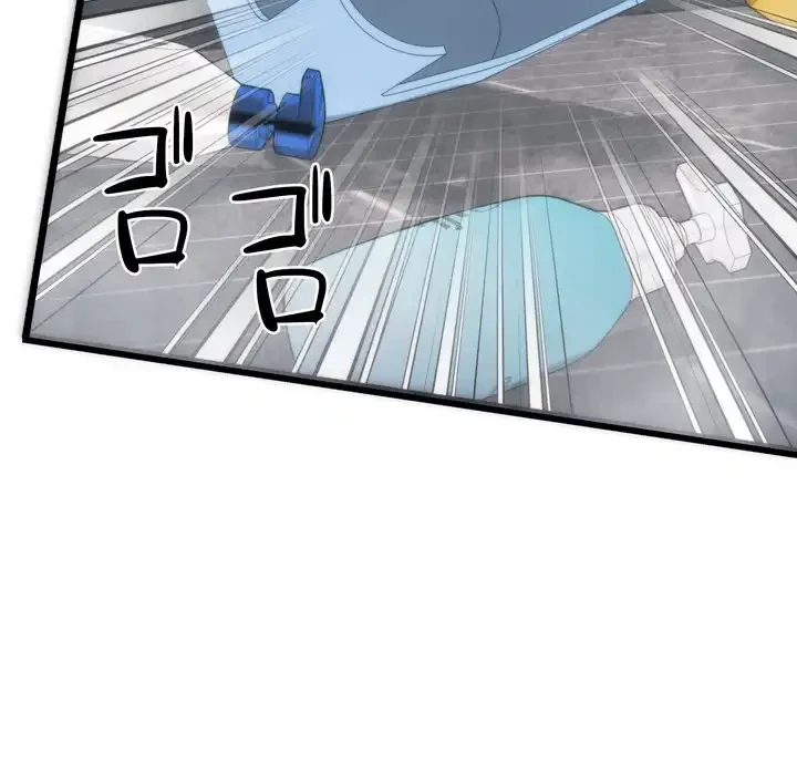 お坊ちゃまの代わりにいただきます 第1話 - 176