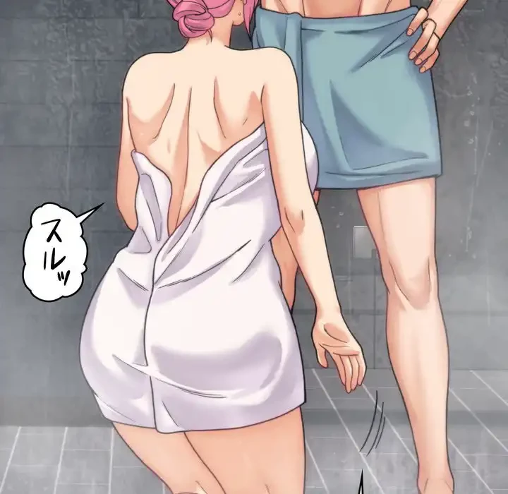 お坊ちゃまの代わりにいただきます 第1話 - 185