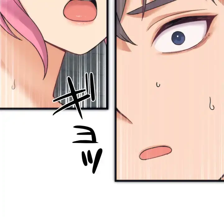 お坊ちゃまの代わりにいただきます 第1話 - 190