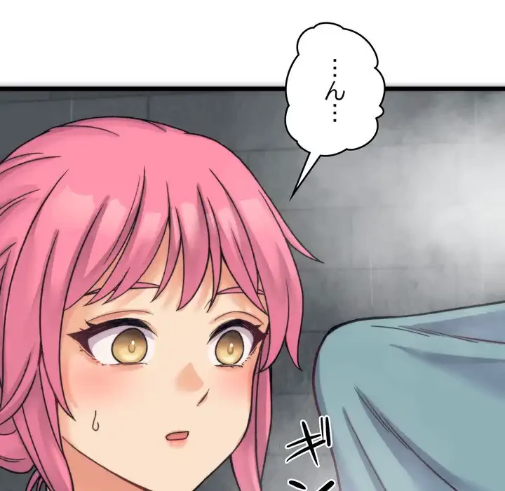 お坊ちゃまの代わりにいただきます 第1話 - 202