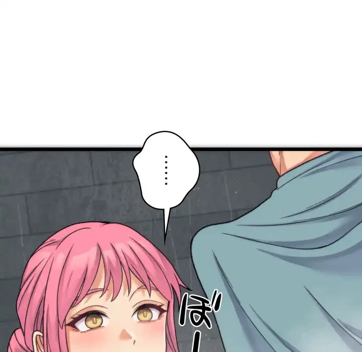 お坊ちゃまの代わりにいただきます 第1話 - 207