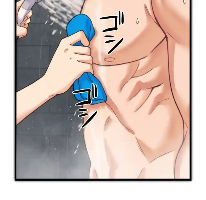 お坊ちゃまの代わりにいただきます 第1話 - 224