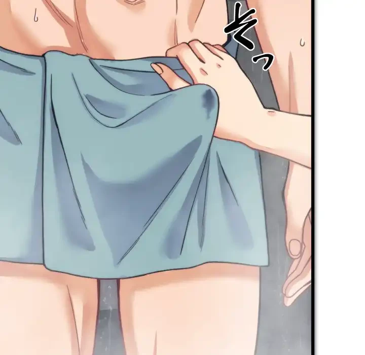 お坊ちゃまの代わりにいただきます 第1話 - 230