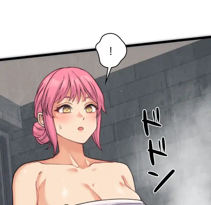 お坊ちゃまの代わりにいただきます 第1話 - 234