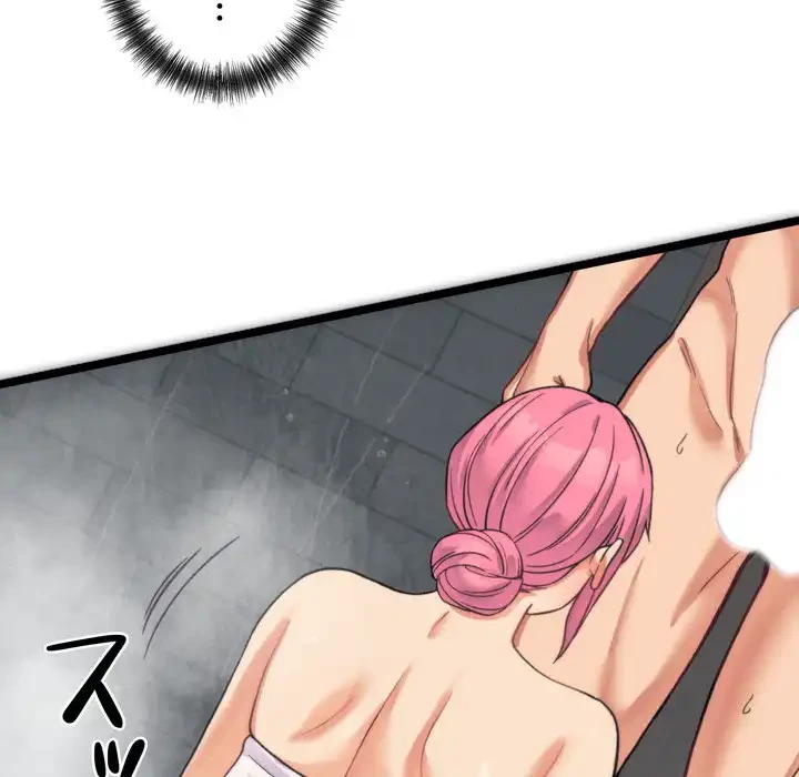 お坊ちゃまの代わりにいただきます 第1話 - 238