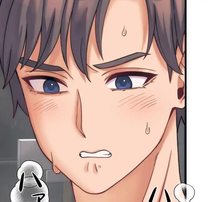 お坊ちゃまの代わりにいただきます 第2話 - 11