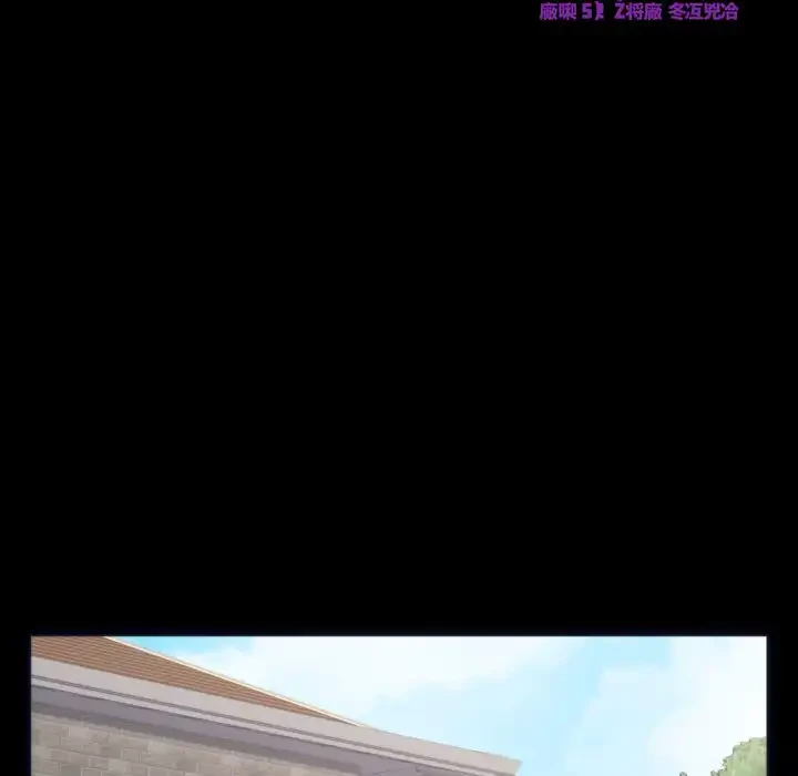 お坊ちゃまの代わりにいただきます 第2話 - 40