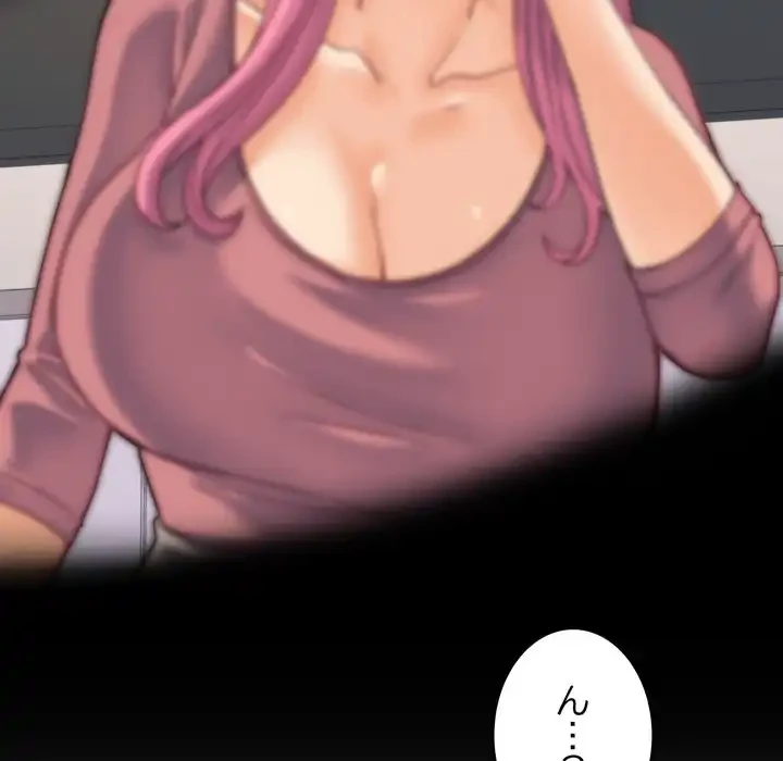 お坊ちゃまの代わりにいただきます 第2話 - 44