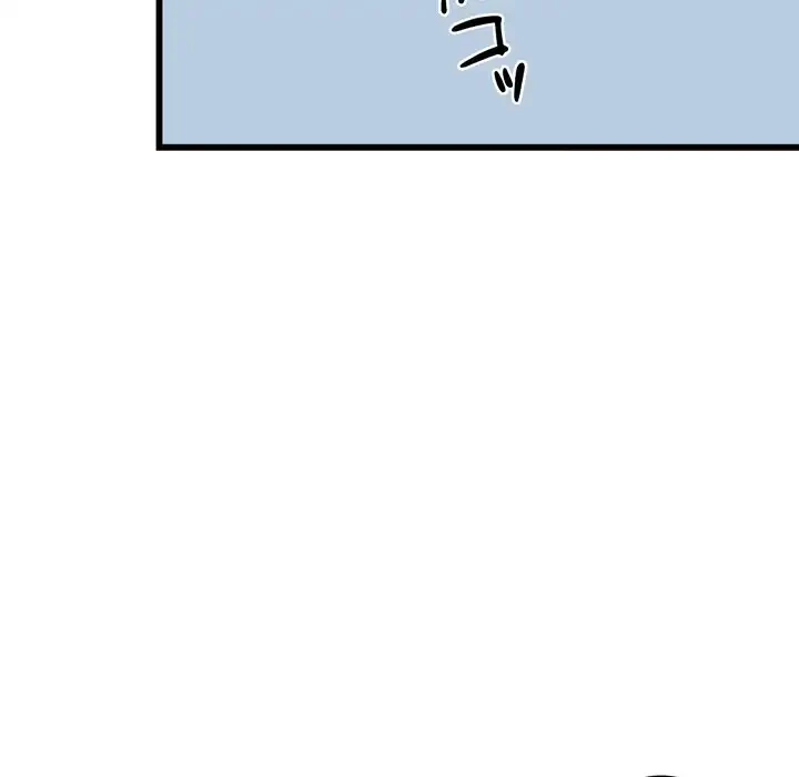 お坊ちゃまの代わりにいただきます 第2話 - 80