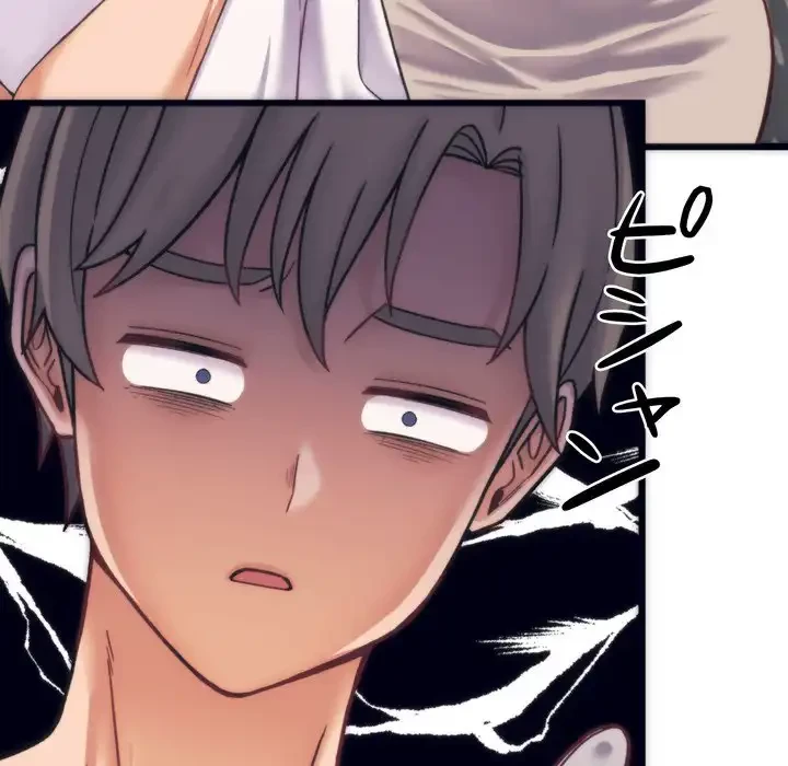 お坊ちゃまの代わりにいただきます 第2話 - 110