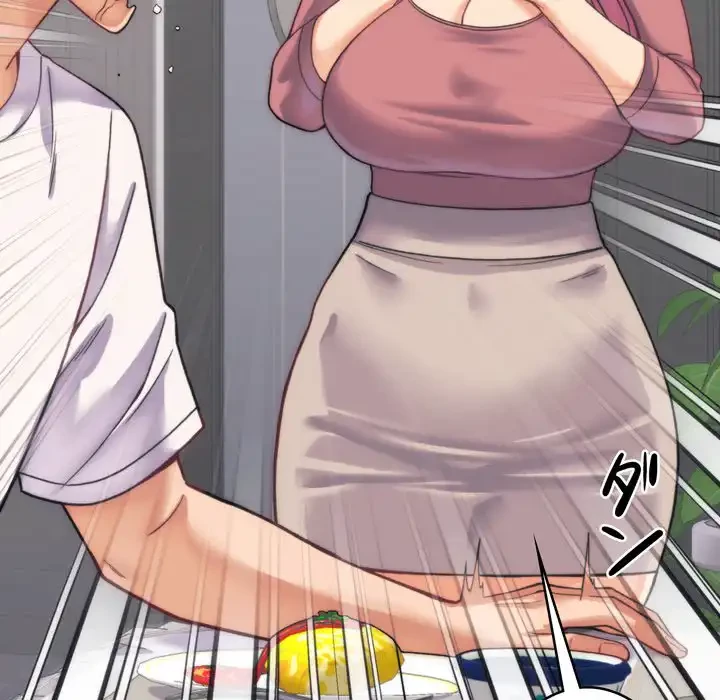 お坊ちゃまの代わりにいただきます 第2話 - 113