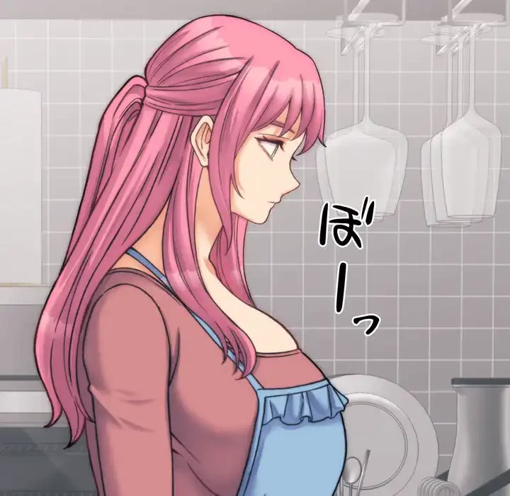 お坊ちゃまの代わりにいただきます 第2話 - 119