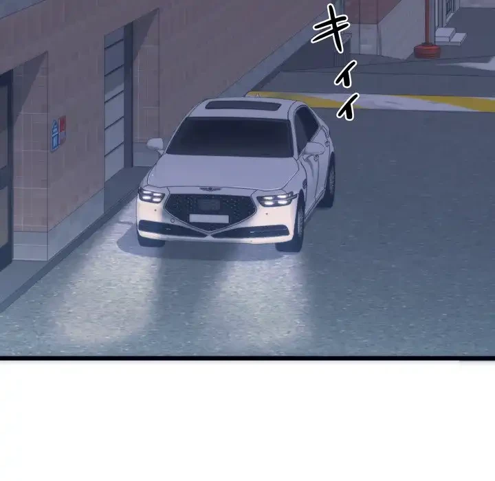 お坊ちゃまの代わりにいただきます 第2話 - 171