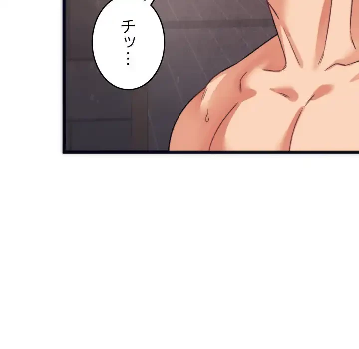 お坊ちゃまの代わりにいただきます 第3話 - 20