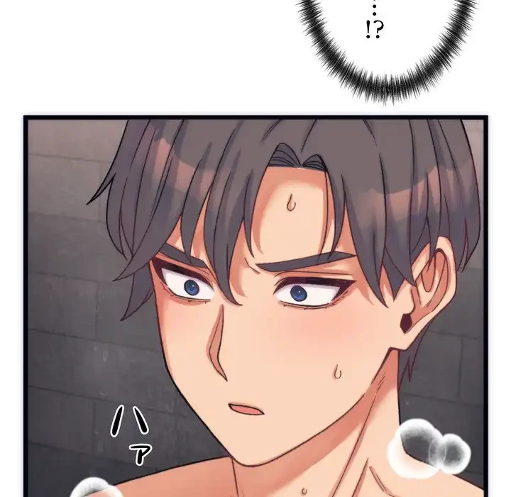 お坊ちゃまの代わりにいただきます 第3話 - 69