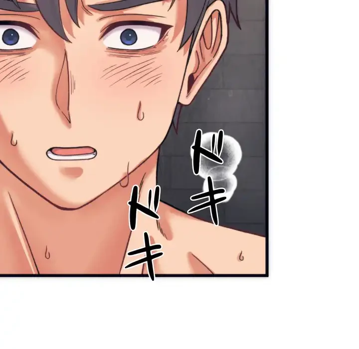 お坊ちゃまの代わりにいただきます 第3話 - 89