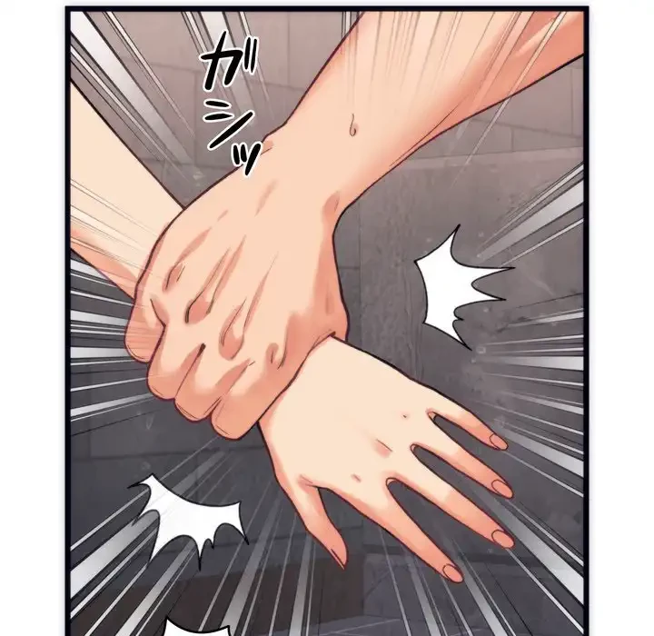 お坊ちゃまの代わりにいただきます 第3話 - 119