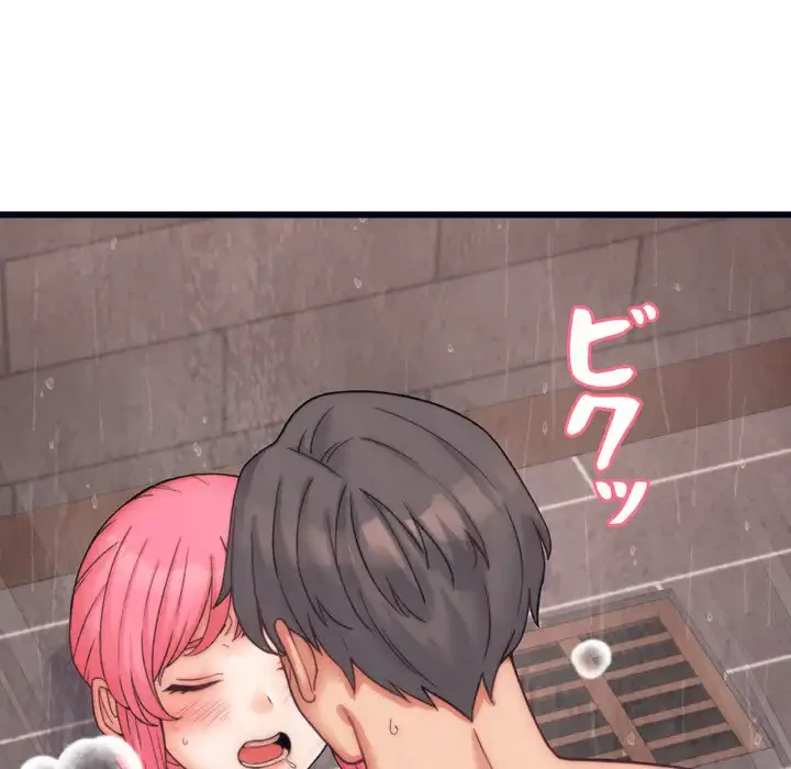 お坊ちゃまの代わりにいただきます 第4話 - 23