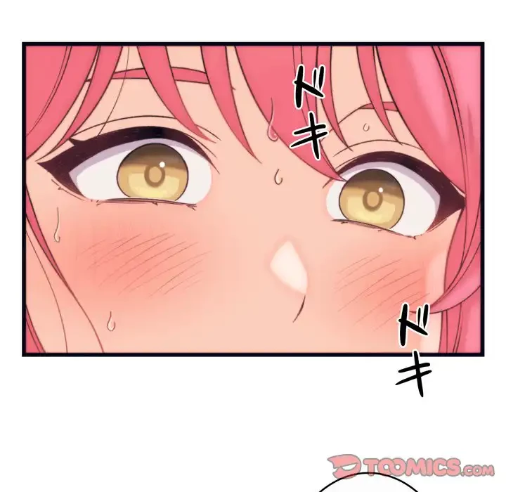 お坊ちゃまの代わりにいただきます 第4話 - 57