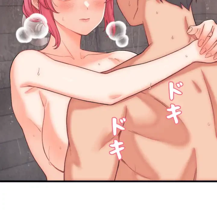 お坊ちゃまの代わりにいただきます 第4話 - 85