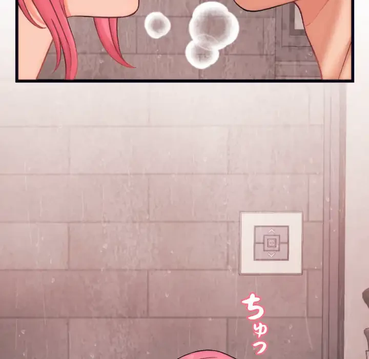 お坊ちゃまの代わりにいただきます 第4話 - 87