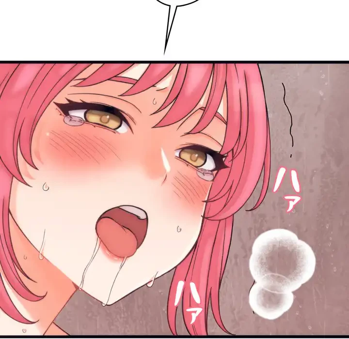 お坊ちゃまの代わりにいただきます 第4話 - 116