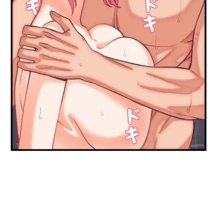 お坊ちゃまの代わりにいただきます 第4話 - 124