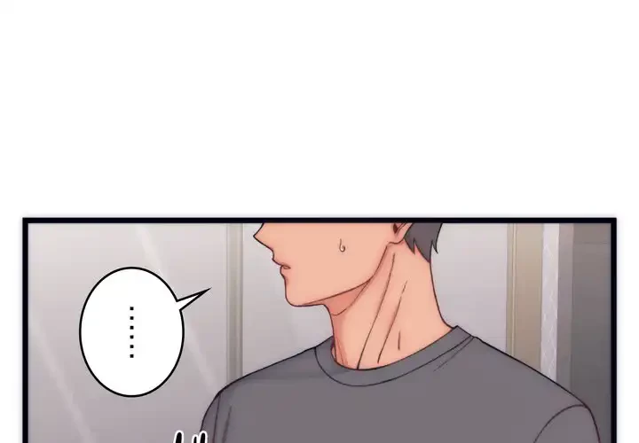 お坊ちゃまの代わりにいただきます 第5話 - 1