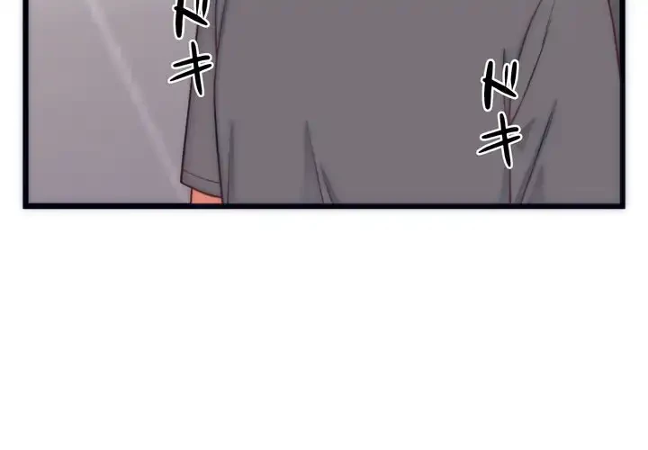 お坊ちゃまの代わりにいただきます 第5話 - 2