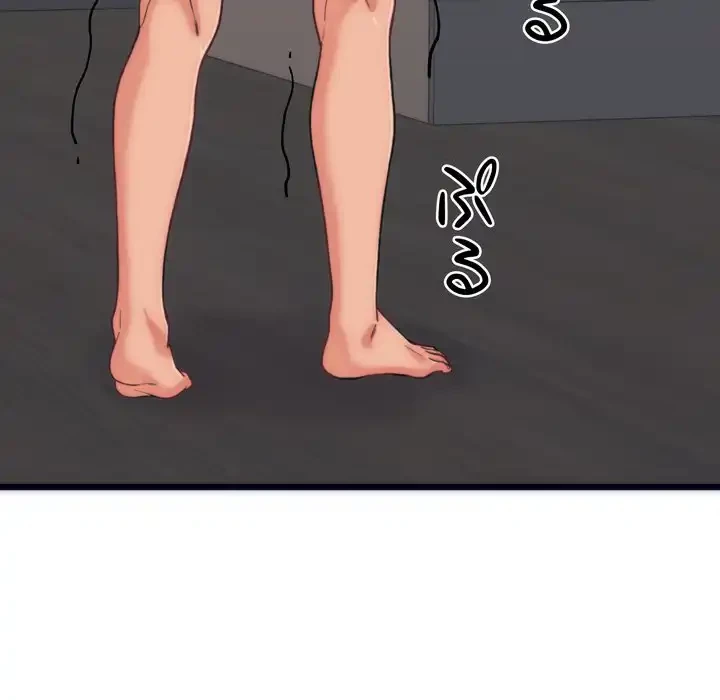 お坊ちゃまの代わりにいただきます 第5話 - 20