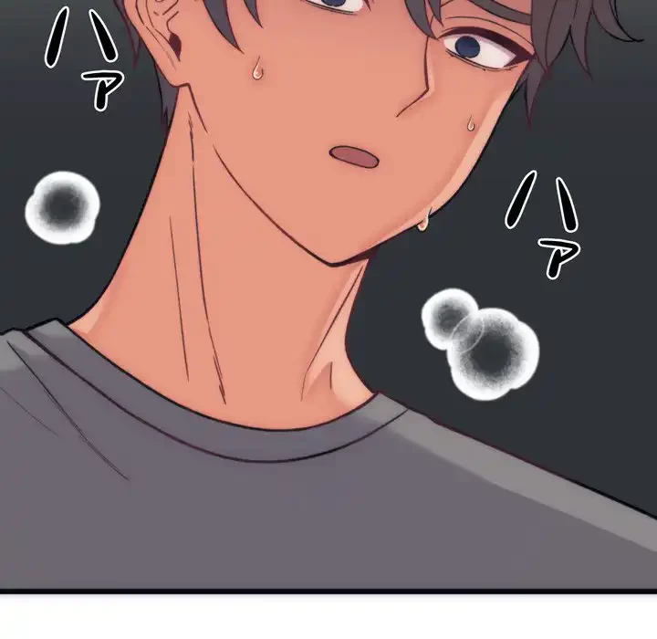 お坊ちゃまの代わりにいただきます 第5話 - 24