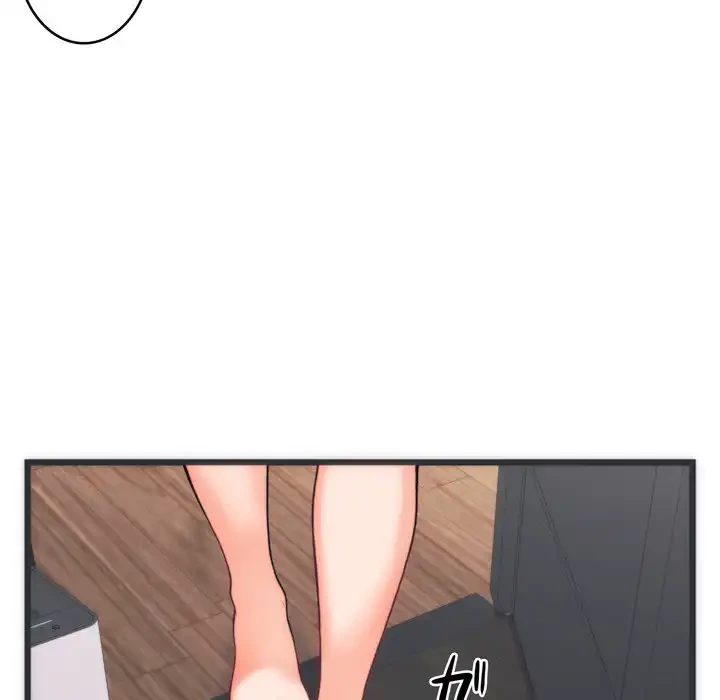 お坊ちゃまの代わりにいただきます 第5話 - 42